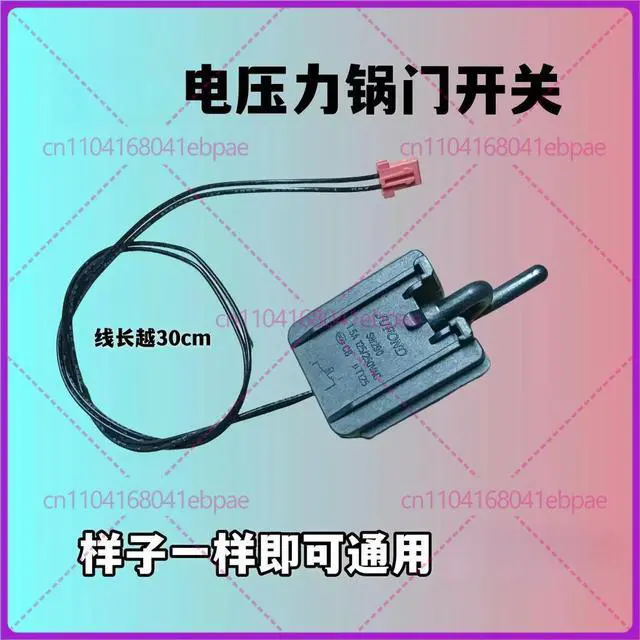 Alt view image 2 of 2 - For electric pressure safety door lock switch MY-CS5031 door control switch JUFOND SW290 micro switch T125