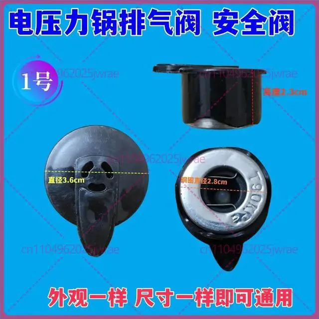 Alt view image 3 of 4 - HF-25D-B electric pressure cooker exhaust pressure relief valve, safety valve, pressure cooker universal accessories