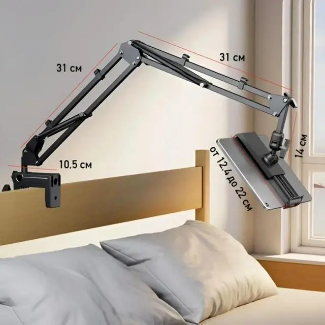 Main image of l For Work, Cooking And Leisure Stand-Adjustable Tablet Support- Black Design For Stability