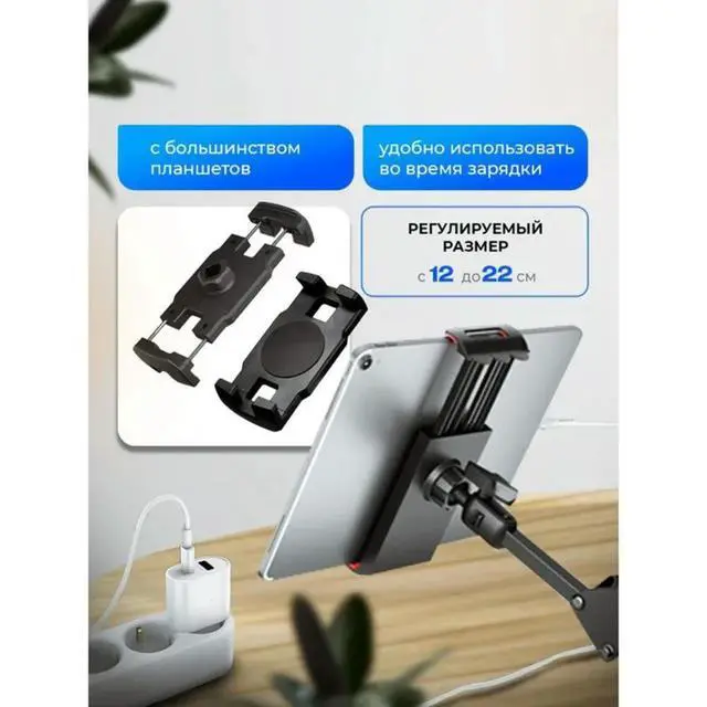 Alt view image 3 of 3 - l For Work, Cooking And Leisure Stand-Adjustable Tablet Support- Black Design For Stability