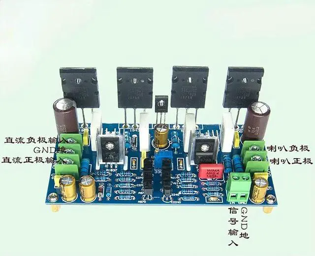 Alt view image 3 of 3 - Nvarcher pair of tube 1943 + 5200 Amplifier board Mono 200W Finished Product