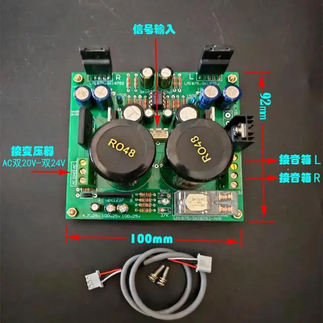 Alt view image 3 of 3 - JRC5532+SK18752 HIFI level fever amplifier board with front-end and speaker protection finished board