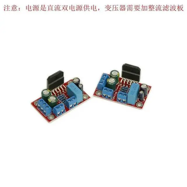 Alt view image 3 of 3 - LM3886TF core small board dual channel fever HIFI amplifier board