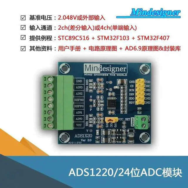 Alt view image 2 of 2 - ADS1220 module 24-bit ADC module high-precision analog-to-digital converter module ADS1220IPWR