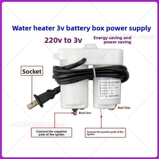 Main image of Universal Modify to Flue Type Power Supply Transformer 220V to 3V Convertor with 1.8M cable Gas Water Heater Accessories