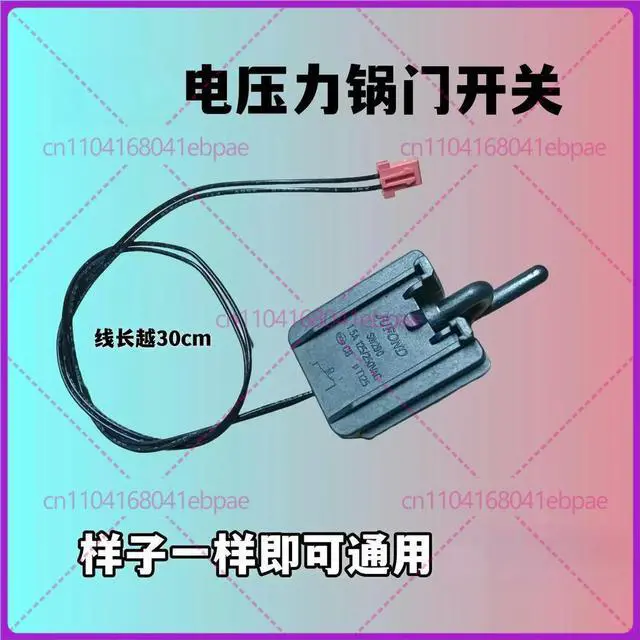 Main image of For electric pressure safety door lock switch MY-CS5031 door control switch JUFOND SW290 micro switch T125