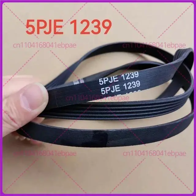 Main image of for Midea Little Swan Haier Drum washing machine belt 5PJE1239 5EPJ1239