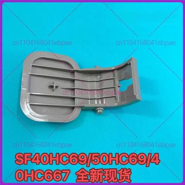 Main image of For Supor rice cooker button SF40HC69/50HC69/40HC667 open lid button, lid buckle