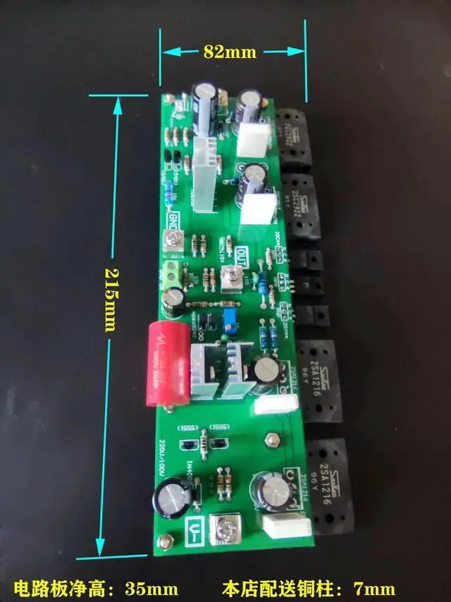 Alt view image 3 of 3 - Sanken double parallel HIFI fever, high-power power amplifier board, discrete power amplifier board, mono finished board