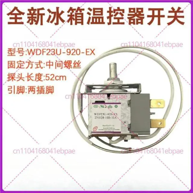Main image of for Refrigerator thermostat WDF23U-920-EX switch WDF23U-1070 accessories