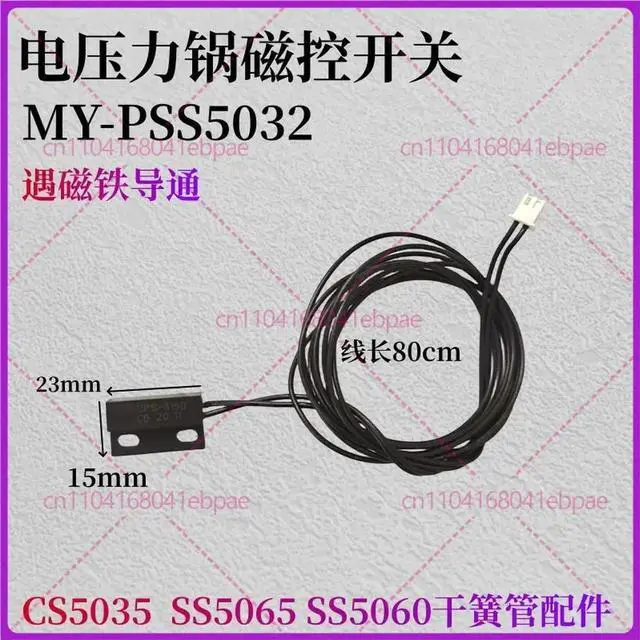 Main image of For Midea Electric Pressure Cooker Accessories CPS-3150-301 Electromagnetic Inductor