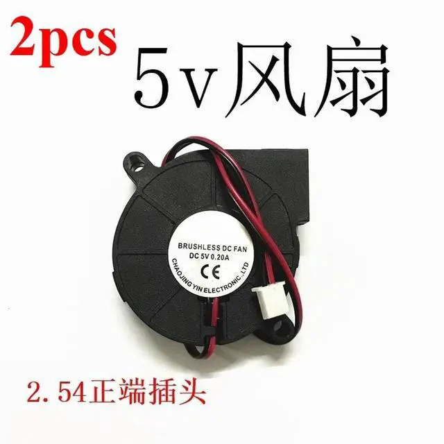 Main image of 2pcs For 5015 Ultra Silent Fan 5v 0.20A Aromatherapy Diffuser Centrifugal Turbo Blower Humidifier