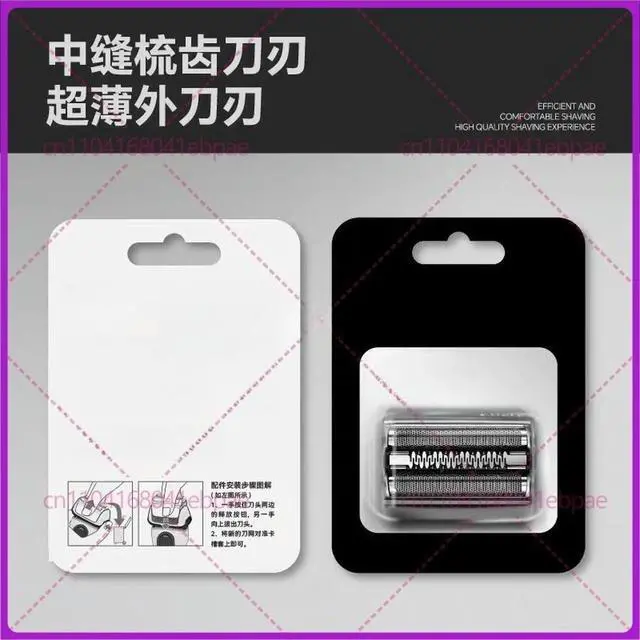 Alt view image 3 of 3 - For Braun razor head accessories knife mesh 83M omentum S8 series 8370CC 8390 8325s 8330