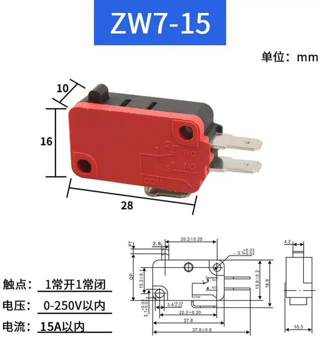 Main image of 10pcs ZW7-15, self-resetting SV-16-1C25 button, three-pin foot switch, core limit pedal accessories