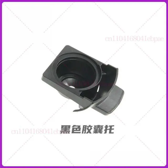 Main image of For Nestlé, Duqus Coffee Machine Spare Parts Mini Me Capsule Holder, Accessories 9770 Black