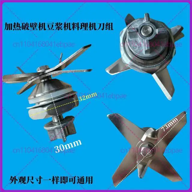 Main image of Accessories for Demute blender, food processor K-802A 801 knife shaft, knife set, soymilk maker cutter head bearing