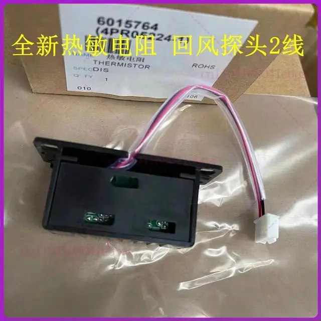 Alt view image 2 of 3 - For Daikin air conditioner ceiling suction machine, two-wire return air probe sensor FZFP125LV embedded thermistor 4PR05224-1