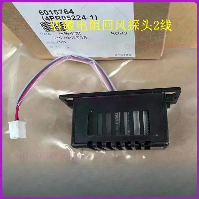 Main image of For Daikin air conditioner ceiling suction machine, two-wire return air probe sensor FZFP125LV embedded thermistor 4PR05224-1