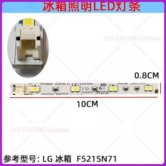 Alt view image 3 of 3 - Refrigerator Frozen Ice Drawer Box 12V LED Light Strip For F521SN71 Refrigerator