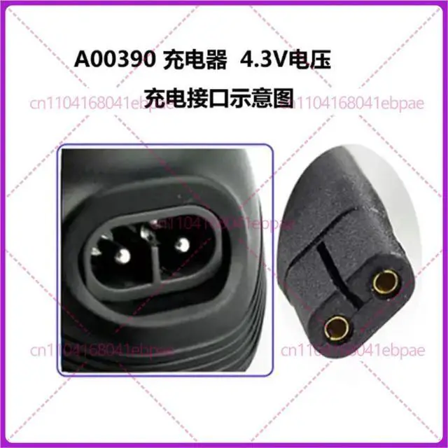 Alt view image 2 of 3 - A00390 EU Plug Charger AC Power Charging Cord Adapter for MG3710MG3721 MG3730 MG3731 MG3748 MG3757 MG5730 MG5740 QG3335