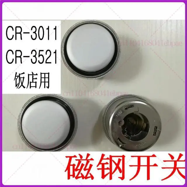 Main image of For CUCKOO Electric rice cooker CR-3521R/B magnetic steel temperature control accessories