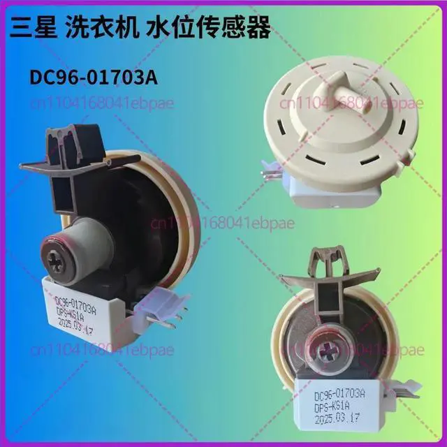 Main image of For drum washing machine, water level sensor DC96-01703A WF1702WCS