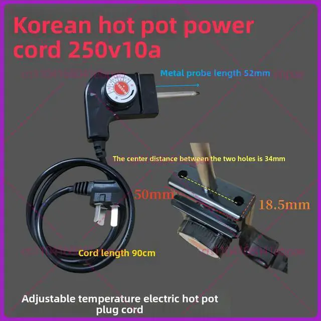 Main image of For Korean electric heating pot, power cord, wok plug, electric hot pot temperature control cable, temperature control coupler