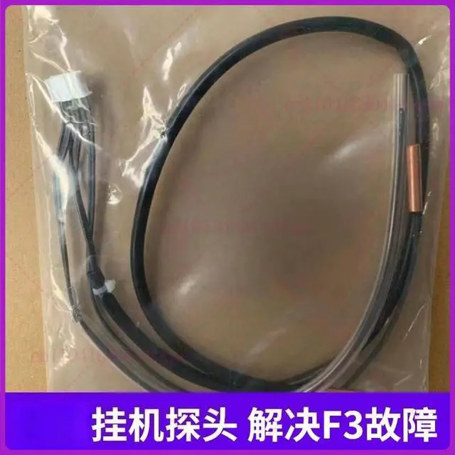 Alt view image 2 of 2 - 20K RXN435KC RXB325LC Thermistor Temperature Sensor for Daikin Air Conditioning Hanging Probe
