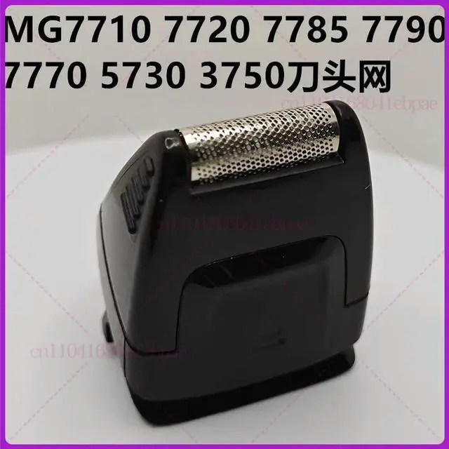 Main image of For shaver MG7710 7720 7785 7790 7770 5730 3750 Cutter head, mesh accessories
