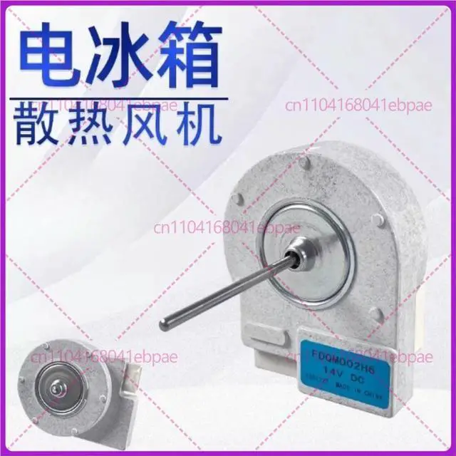 Alt view image 2 of 3 - for refrigerator fan motor, freezer cooling fan, DC motor DC14V FDQM002H6 components