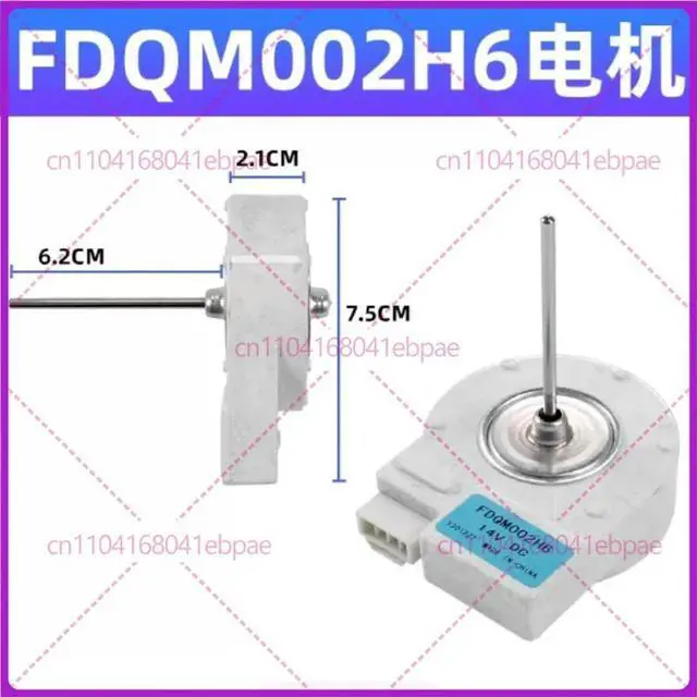 Main image of for refrigerator fan motor, freezer cooling fan, DC motor DC14V FDQM002H6 components