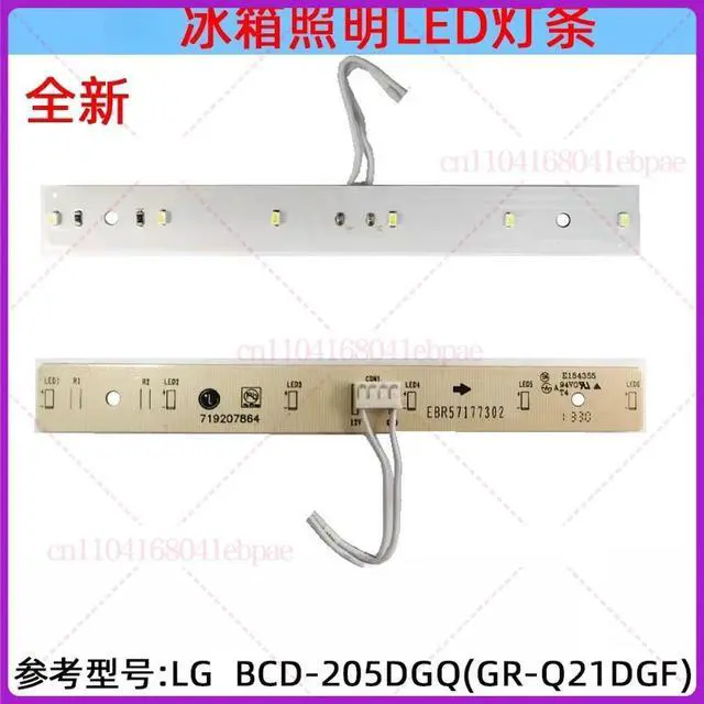 Alt view image 2 of 3 - Refrigeration Accessories Light Bar LED Light Strip For BCD-205DGQGR-Q21DGF Refrigerator