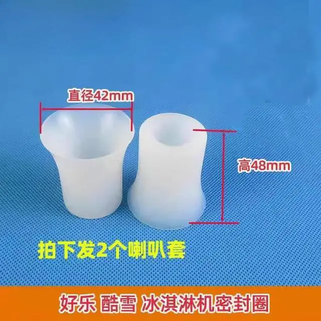 Alt view image 3 of 3 - 1 set Donper ice cream machine seal ring accessories ice cream machine rubber ring