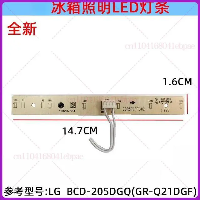 Alt view image 3 of 3 - Refrigeration Accessories Light Bar LED Light Strip For BCD-205DGQGR-Q21DGF Refrigerator