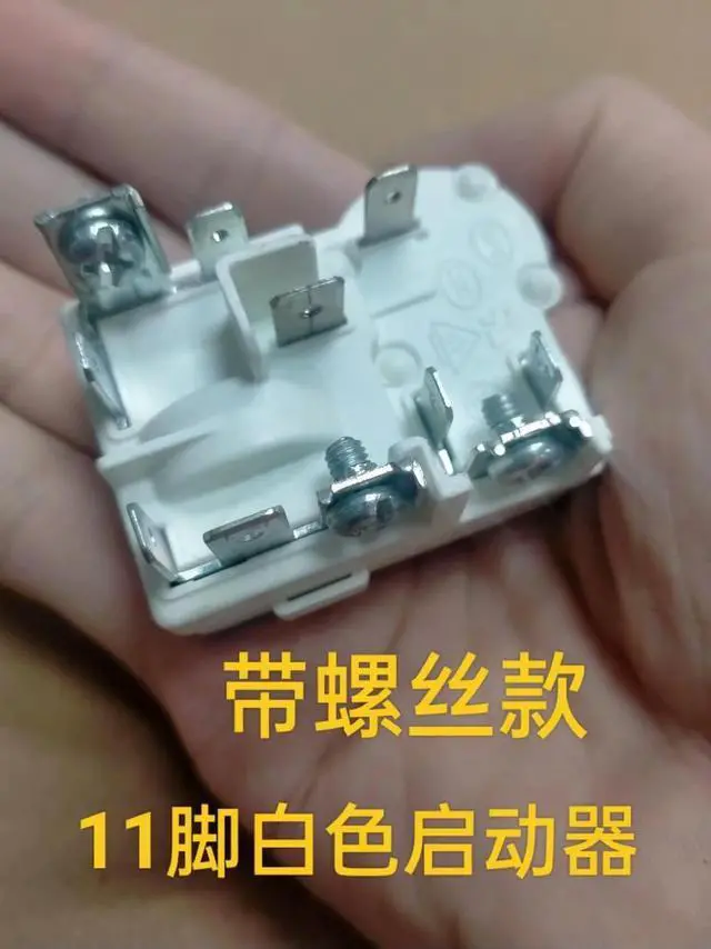 Alt view image 3 of 3 - 2pcs Replacement Universal 11Pin Compressor PTC Starter Zhb40-105P15C with Screw Refrigerator Overload Protector Relay