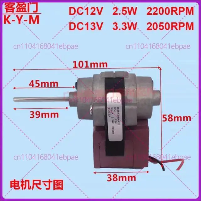 Alt view image 3 of 3 - for Refrigerator DC brushless fan motor D4612AAA21 13V 3.3W accessory