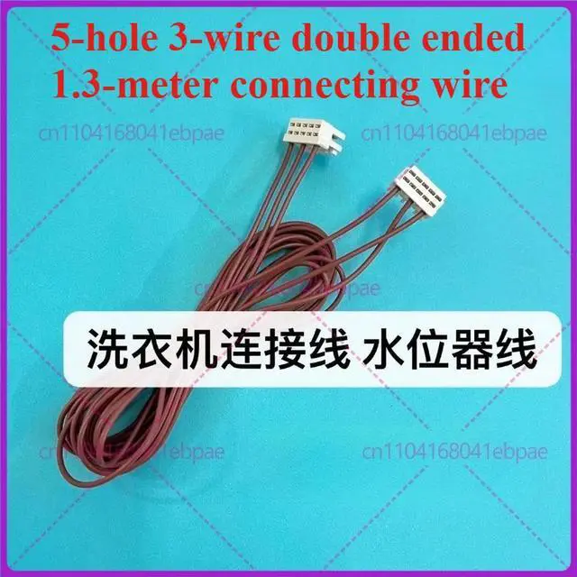 Main image of For Siemens drum washing machine, water inlet valve, electronic flowmeter, water level sensor, wire speed link plug