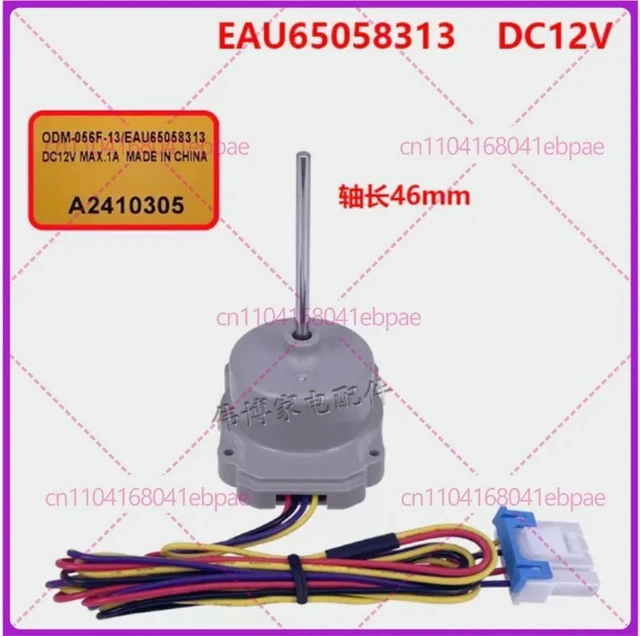 Main image of for Refrigerator/Freezer DC Fan Motor Fan Motor ODM-056F-13 EAU65058313 B2108112