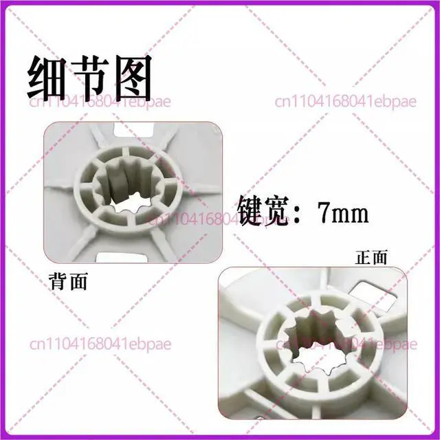 Alt view image 2 of 2 - Three phase motor accessories Y series 80-4.6P flower shaft fan blade high temperature resistant plastic heat dissipation blade