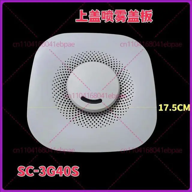 Main image of For Midea humidifier low noise spray mini 4L SC-3G40S cover plate