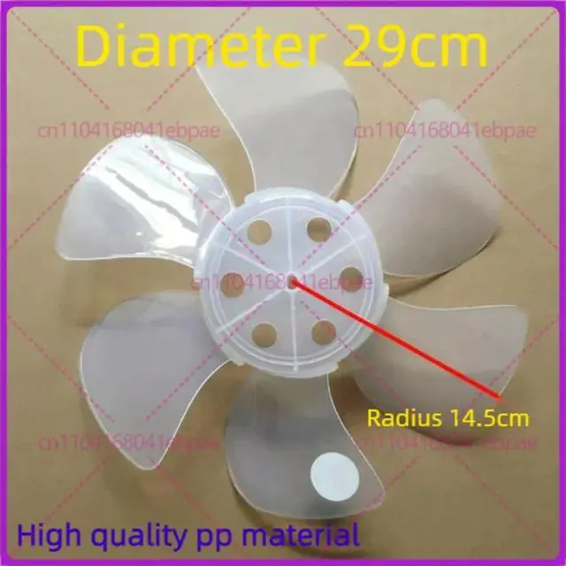 Alt view image 2 of 3 - Universal Rotary FanHong Luck Fan Blade 12 inch 300mm