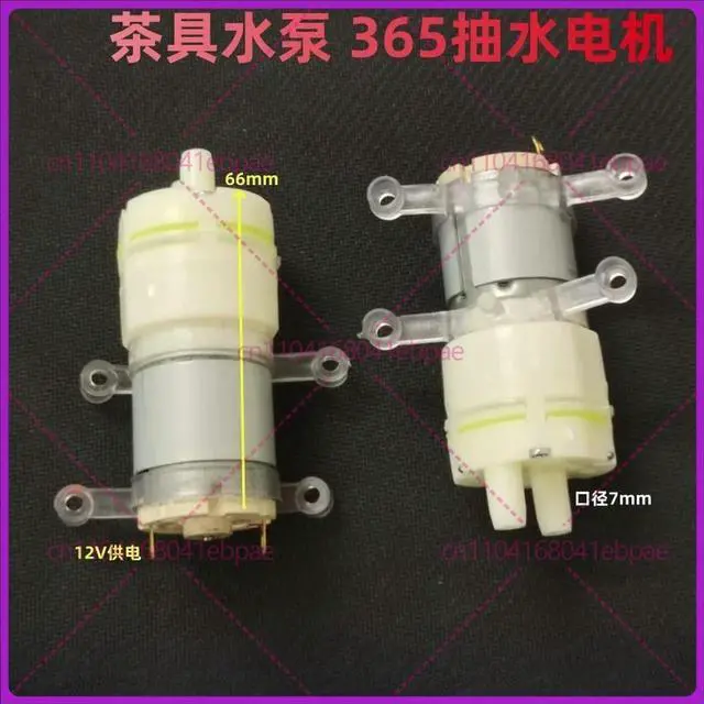 Main image of tea set accessories, kettle pump, tea table automatic water supply motor, tea bar machine motor
