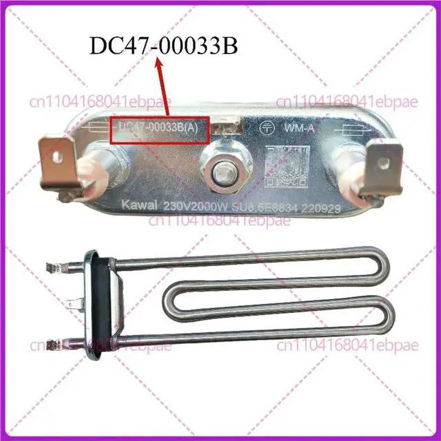 Main image of 1Pcs for Drum Washer Heater Heater Hose Kawai DC47-00033B 230V 2000W