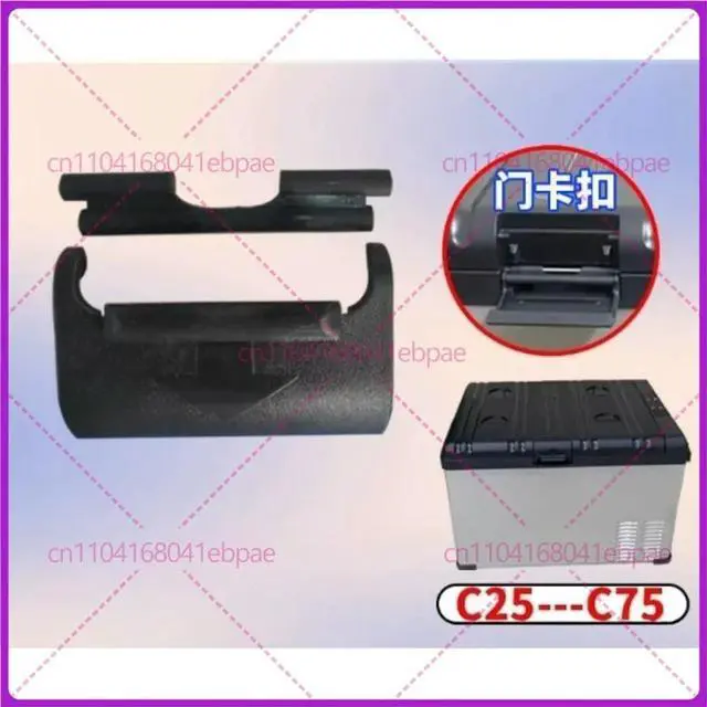 Alt view image 3 of 3 - For Alpicool C25 Series Car Refrigerator Cover Lock Hinge