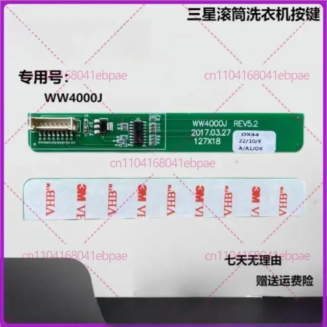 Main image of for Front-Load Washing Machine Touch Strip DC92-02129C-02129B WW4000J REV5.2