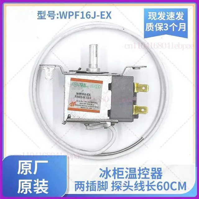 Main image of 2PIN Temperature Control Switch WPF16J-EX Thermostat For Refrigerator