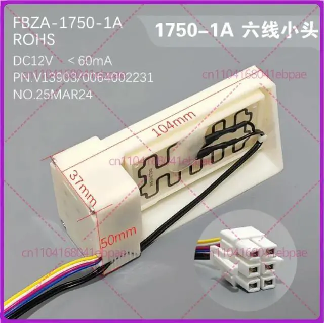 Main image of for Refrigerator cooling electric damper DU24-012 damper FBZA-1750-1A