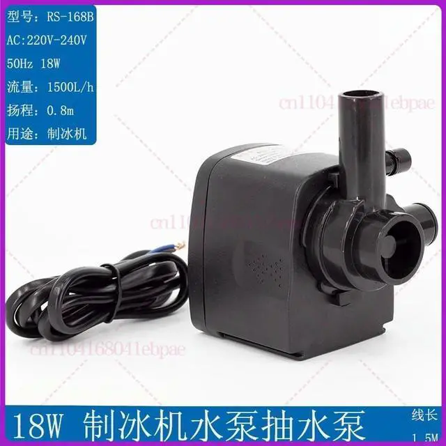 Main image of Ice Machine Submersible Pump Ice Machine Parts RS-168B AC220-240V 18W Water Pump