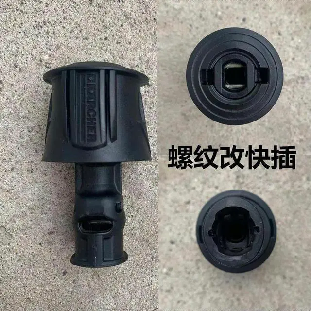 Main image of For Karcher high-pressure car washes K2 K3 K4K Series Accessories Outlet 5.064-068