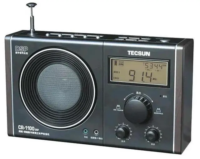Main image of CR-1100DSP FM/AM Digital Stereo Radio